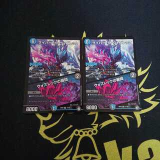 サイバー・K・ウォズレック｜ウォズレックの審問