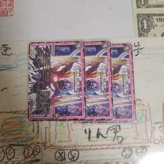 斬罪 シ蔑ザンド