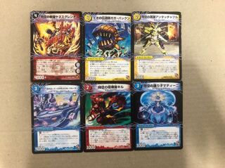 超次元クリーチャー 6種セット 1枚