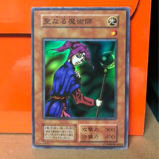 [EX] 聖なる魔術師 第1期 スーパーレア