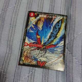 爆熱剣 バトライ刃｜爆熱天守 バトライ閣｜爆熱DX バトライ武神