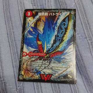 爆熱剣 バトライ刃｜爆熱天守 バトライ閣｜爆熱DX バトライ武神