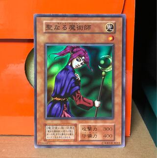 [EX＋] 聖なる魔術師 第1期 スーパーレア