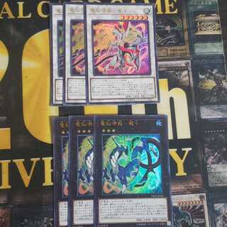 絶賛高騰中!電脳堺獣　3枚ずつセット