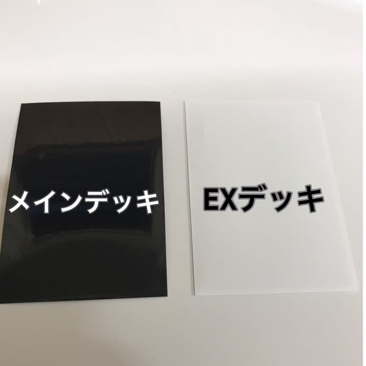 ライトロードデッキ　遊戯王♯27