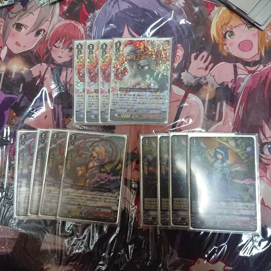 シラユキセット