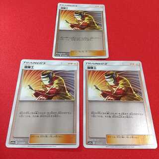 ミラー 溶接工 3枚セット