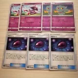 ☆ムウマージ進化ラインセット☆