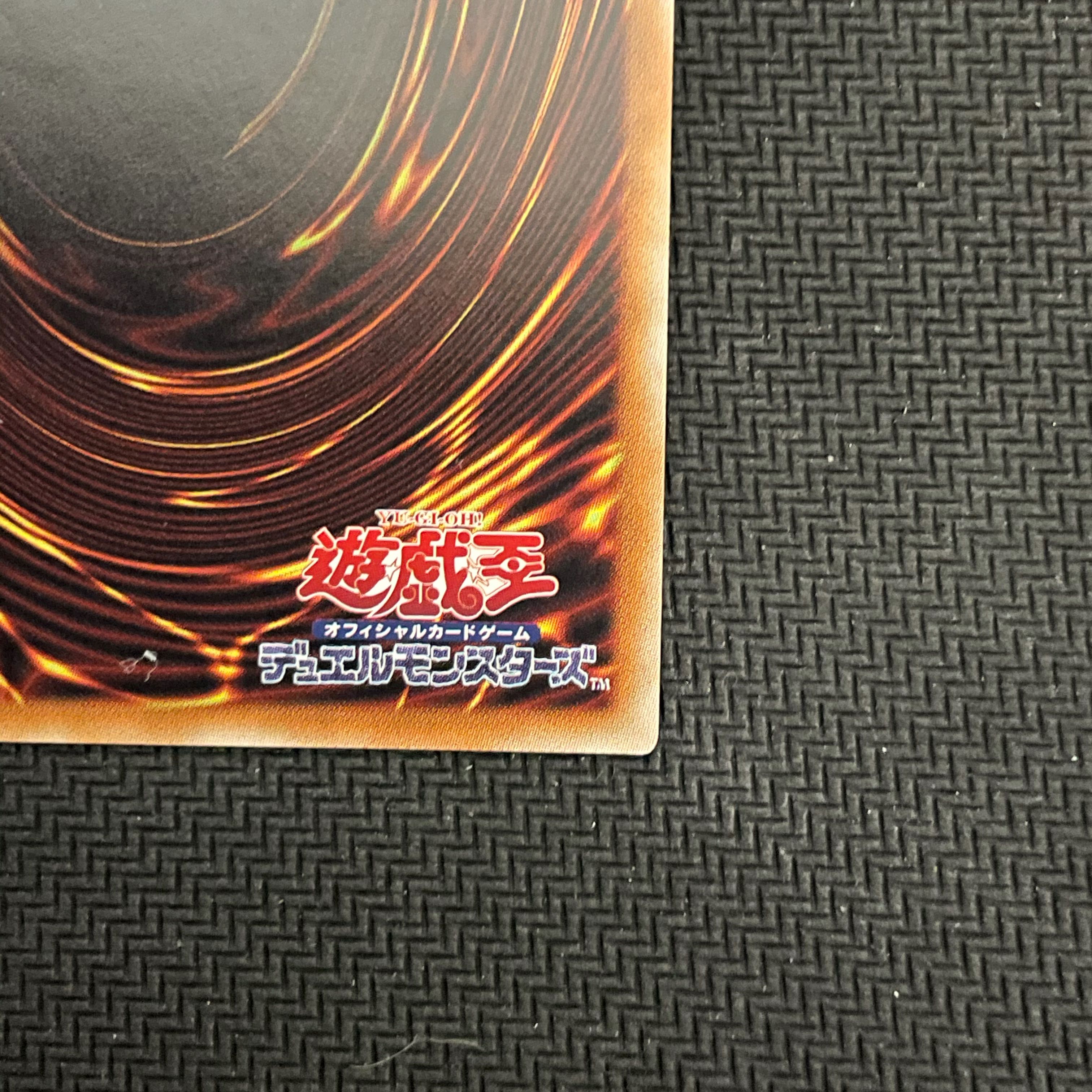 Psychic Magic Dragon Knight - Dragoon of Red Eyes 20th Secret Rare