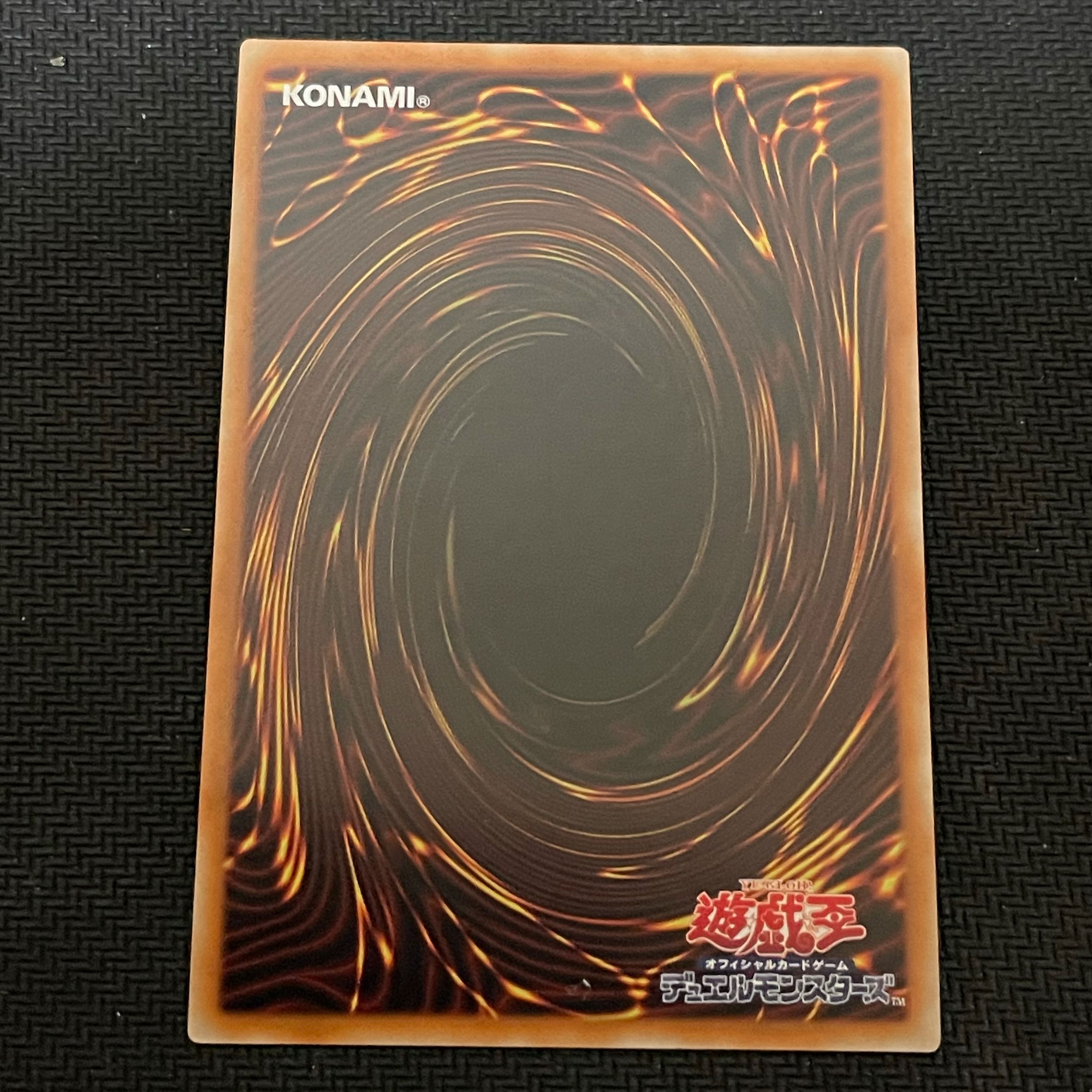 Psychic Magic Dragon Knight - Dragoon of Red Eyes 20th Secret Rare