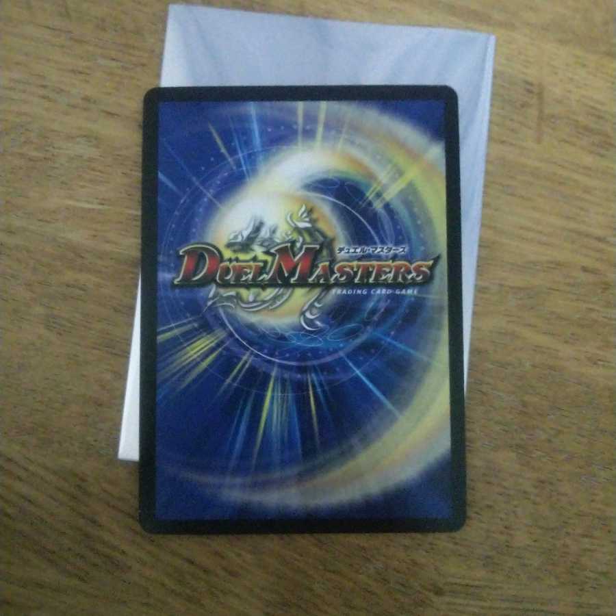 ゴッド・ガヨンダム SE とニヤリープロモ