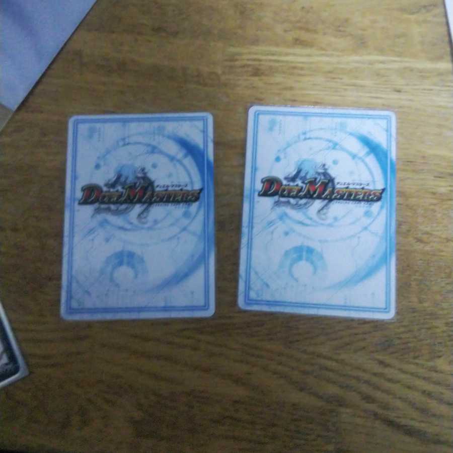 ゴッド・ガヨンダム SE とニヤリープロモ