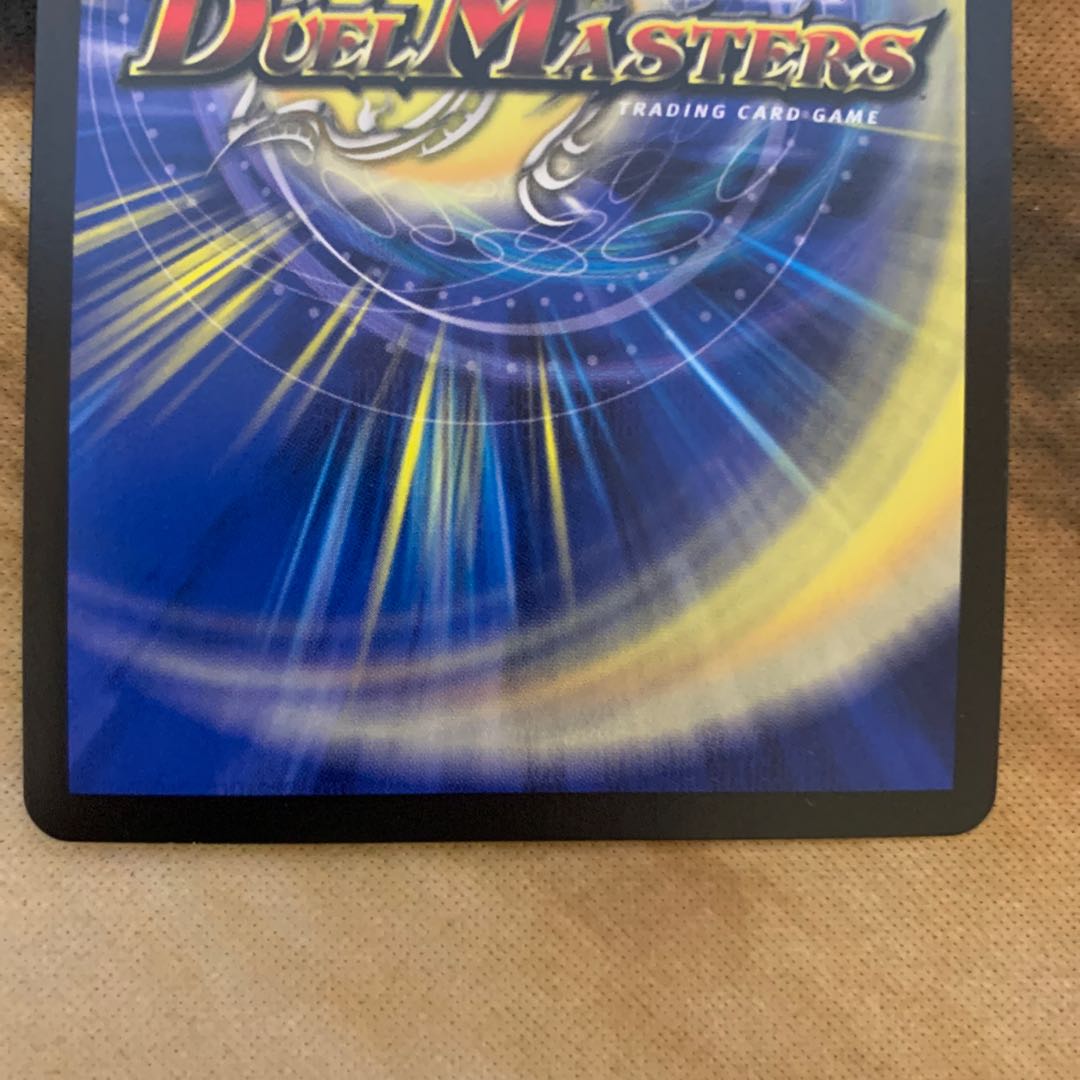 無双龍幻バルガ・ド・ライバー