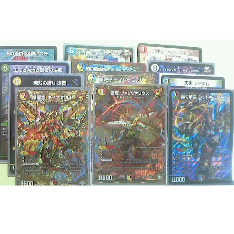 中高価格帯各種販売