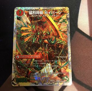 即日発送 将龍剣 ガイアール｜猛烈将龍 ガイバーン