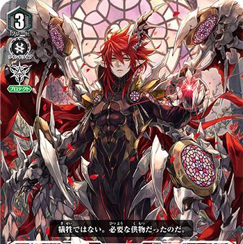 蝶魔月影 ダークイレギュラーズ 4コン