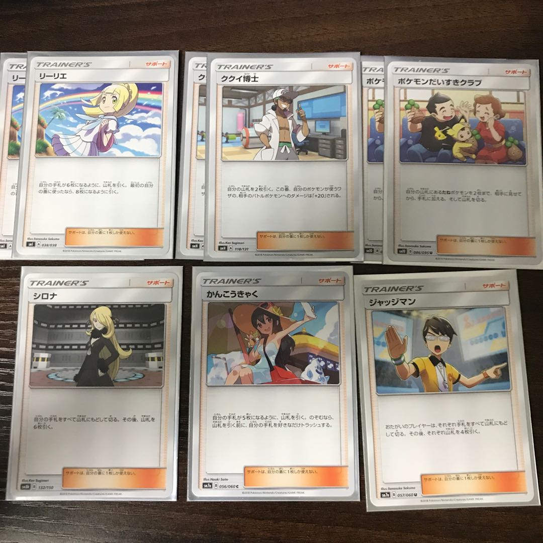 ポケカ 旧レギュ 水タイプデッキ