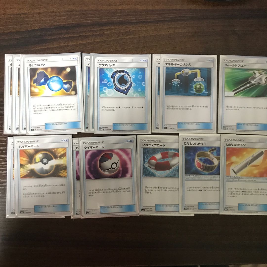 ポケカ 旧レギュ 水タイプデッキ