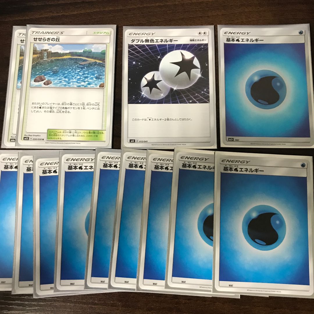 ポケカ 旧レギュ 水タイプデッキ