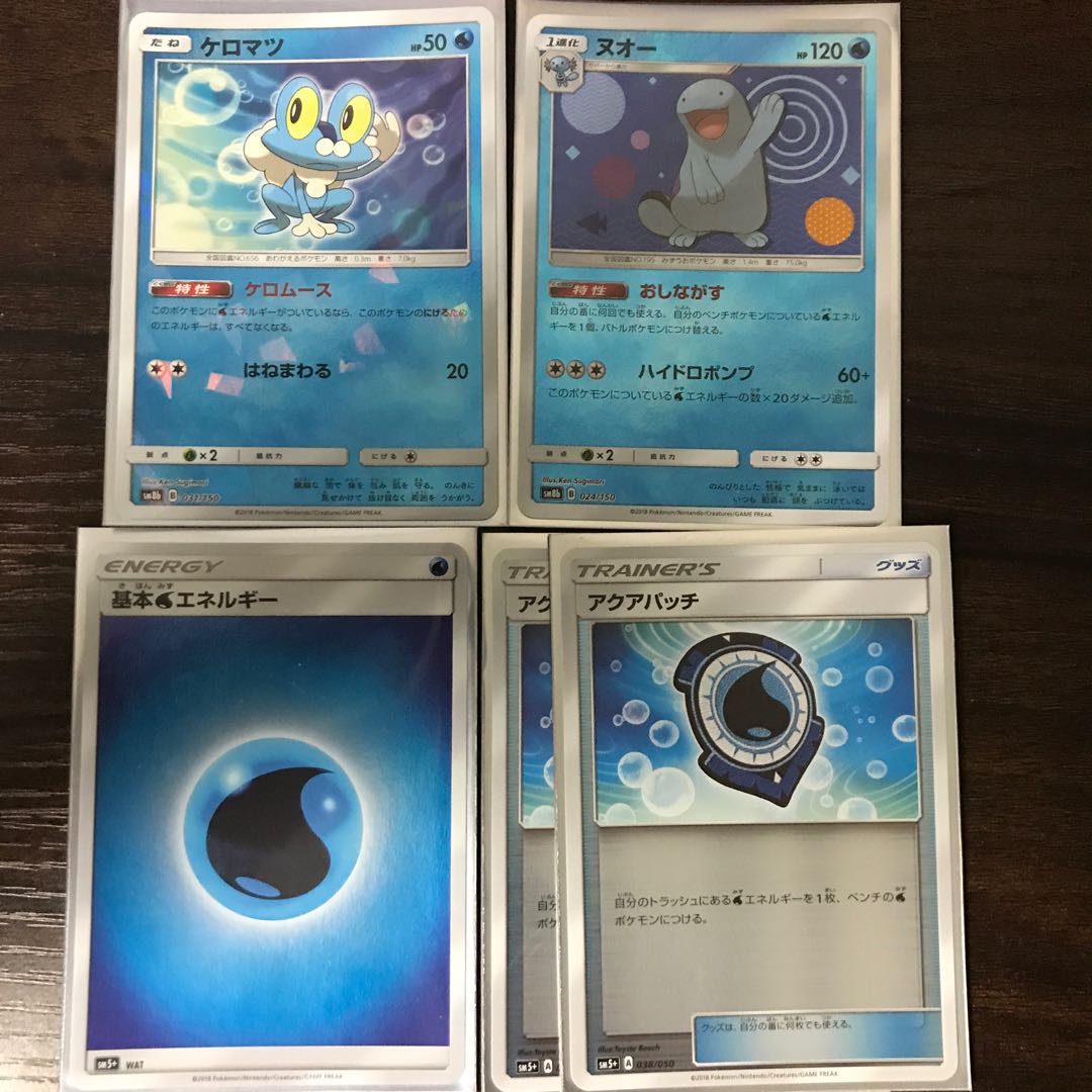 ポケカ 旧レギュ 水タイプデッキ