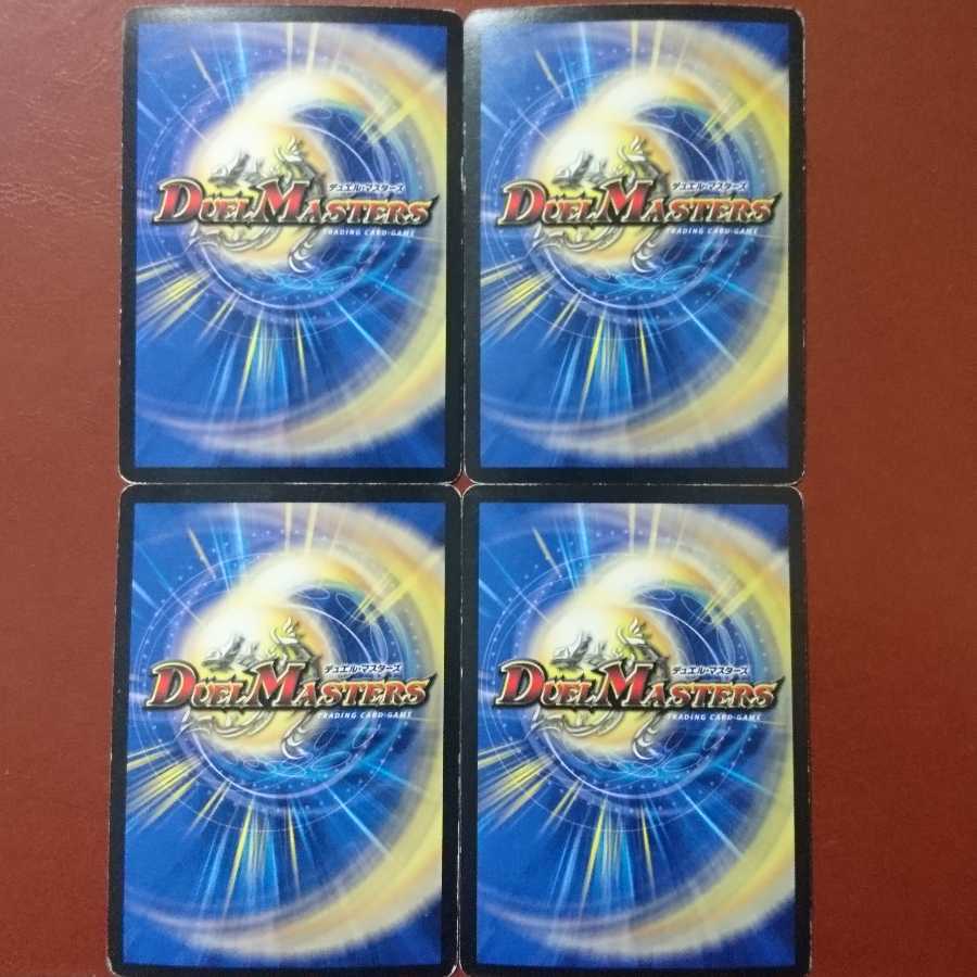 セット割引 斬隠テンサイ・ジャニット