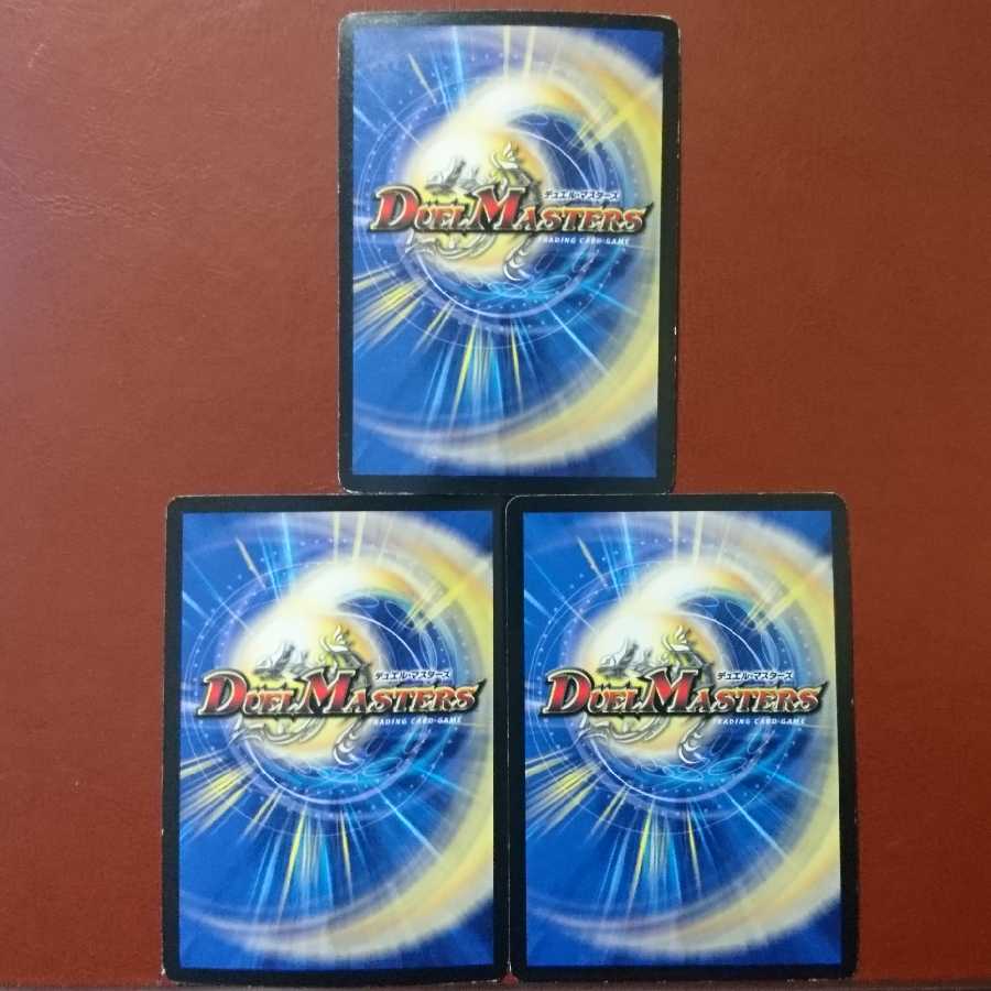 セット割引 斬隠テンサイ・ジャニット