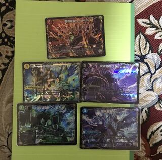 龍魂城閣 レッドゥル｜極真龍魂 オール・オーバー・ザ・ワールド(下)