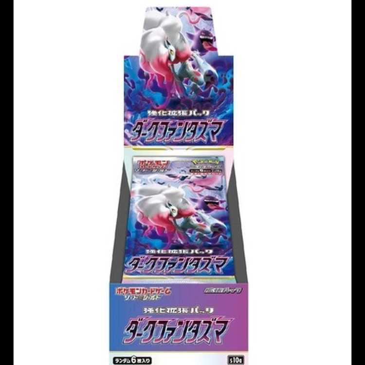 Dark Phantasma Unopened Box 1BOX