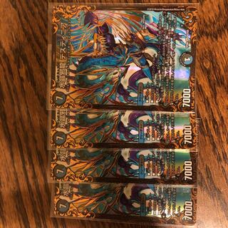 水晶邪龍 デスティニア