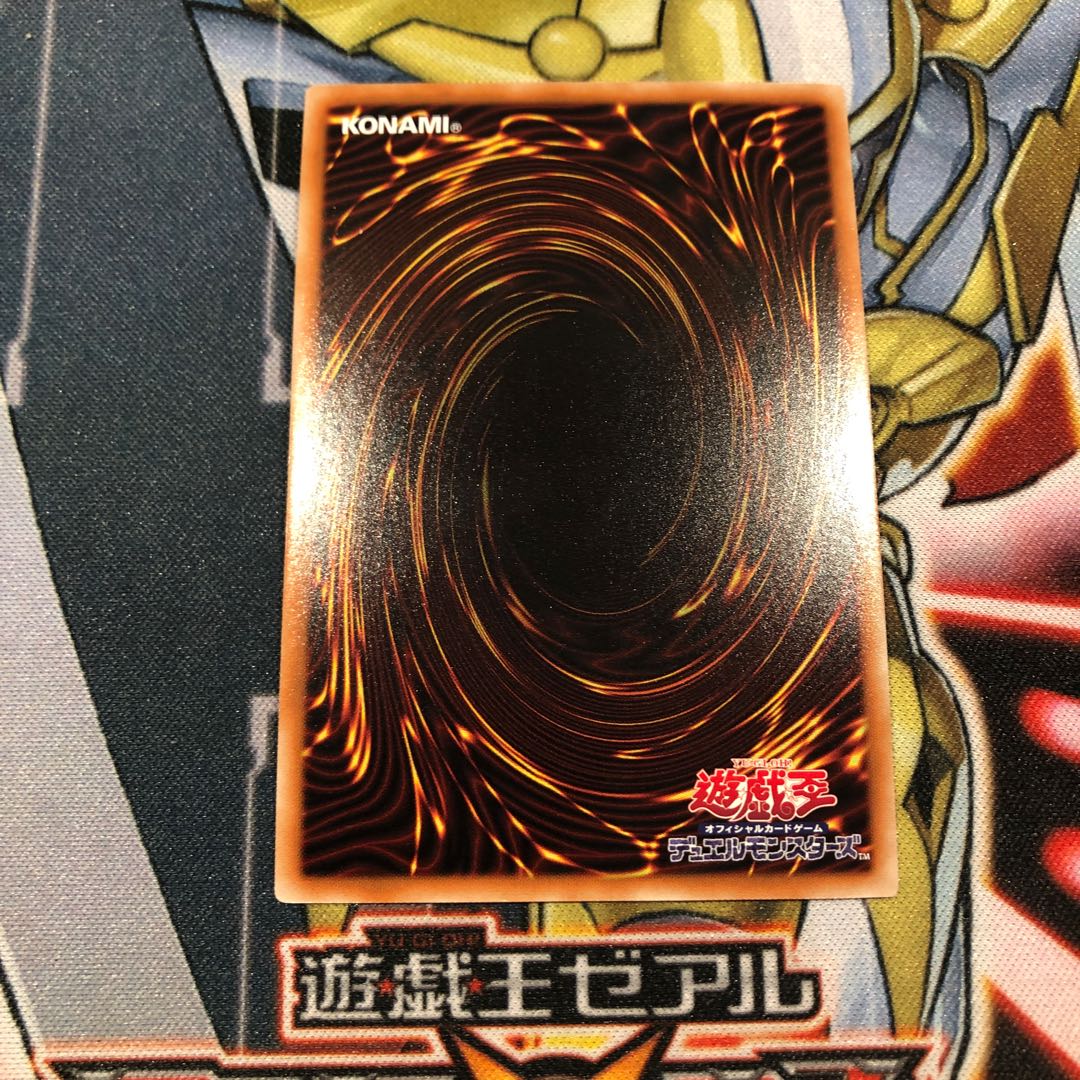 遊戯王　魔界発現世行きデスガイド　シークレット