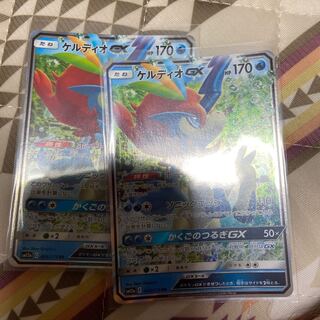 ケルディオ 1枚