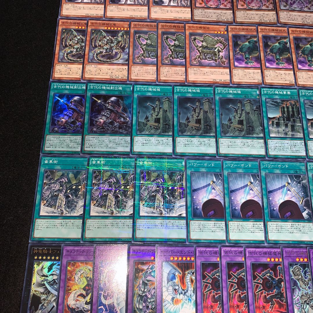 遊戯王 No.264 古代の機械 ガチ構築 デッキ40枚＋EX15枚