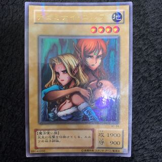 ヂェミナイ・エルフ　ウルトラパラレル