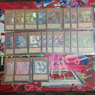 ドラゴンメイドデッキ(メイン40EX15)