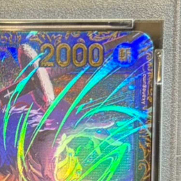 【PSA10】トラファルガー・ロー (パラレル)(フラッグシップバトル) R PROMO OP09-069 1枚