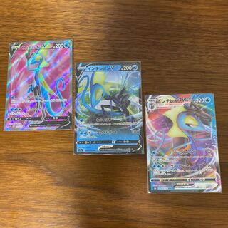 インテレオンV SR RR RRR 3枚セット