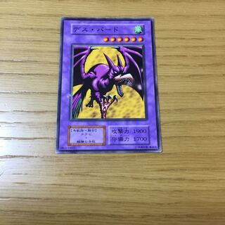 【初期】デス・バード