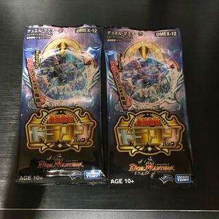 ドラリンパック  2パック