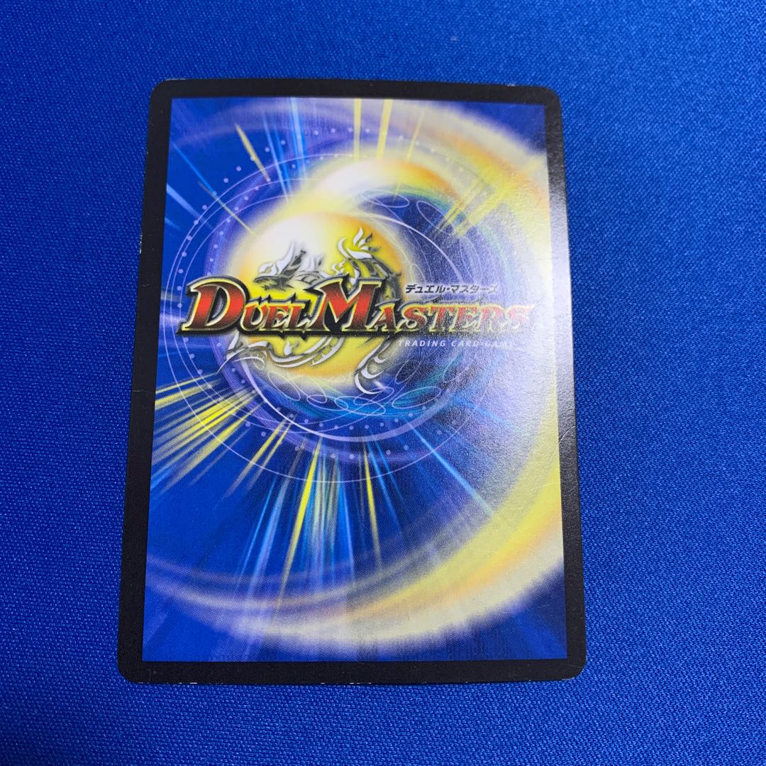 テック団の波壊Go!