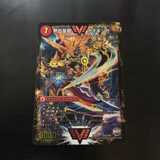 銀河大剣 ガイハート｜熱血星龍 ガイギンガ