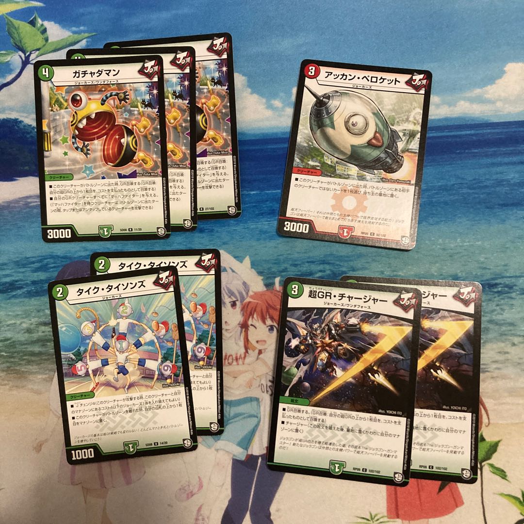 ガチャダマン タイク・タイソンズ とおまけ