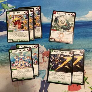 ガチャダマン　タイク・タイソンズ　とおまけ