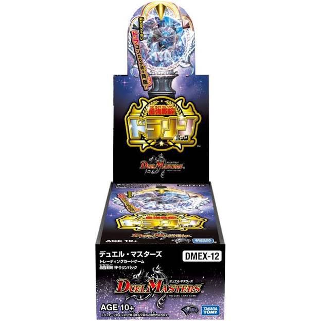 ドラりんパック1BOXから(シュリンク付き)