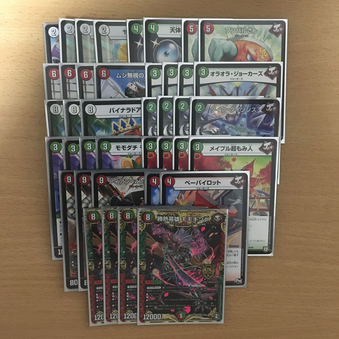 赤緑 カウンター モモキング はずれポンの助ジョーカーズ買い取り手募集の通販 ヒュウガ Magi トレカ専用フリマアプリ