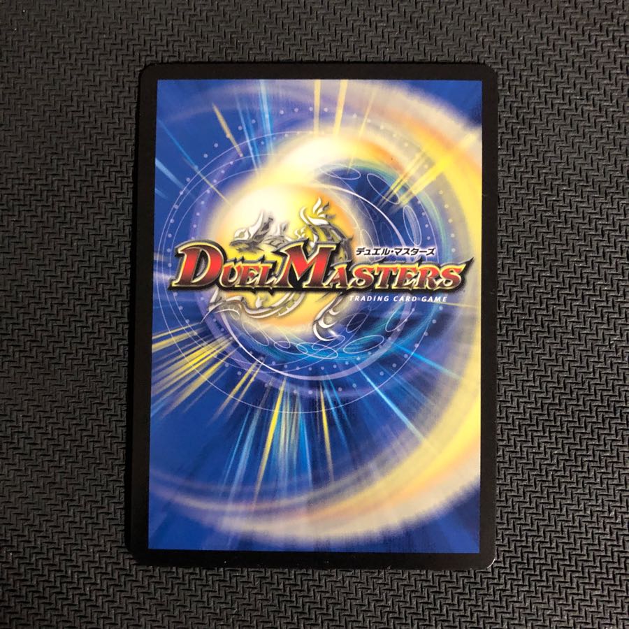 デュエマ ドンドン水撒くナウ