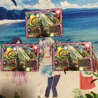 メガ・イノポンドソード