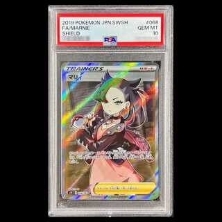 【PSA10】マリィ シールドマリィ SR 068/060 1枚