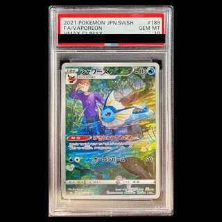 [PSA10] Vaporeon CHR 189/184 1枚