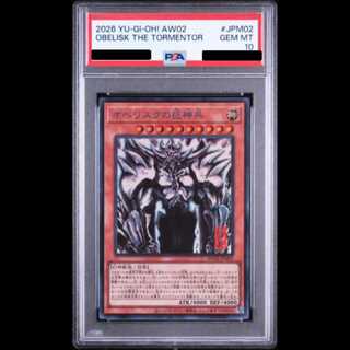 【PSA10】 オベリスクの巨神兵 (SUMI-E BLACK Ver) [ウルトラ] {AW02-JPM02} 1枚