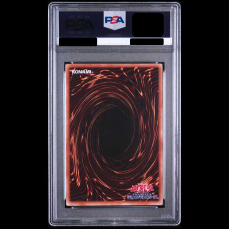 【PSA10】 オベリスクの巨神兵 (SUMI-E BLACK Ver) [ウルトラ] {AW02-JPM02} 1枚